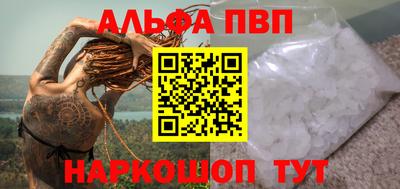 синтетический гашиш Канаш