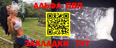 синтетический гашиш Канаш