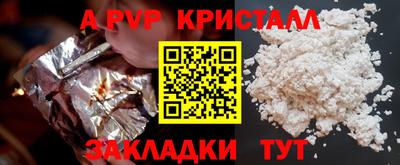 скорость mdpv Кандалакша