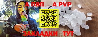 синтетический гашиш Канаш
