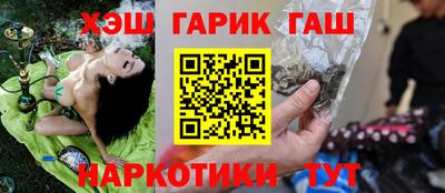 синтетический гашиш Канаш