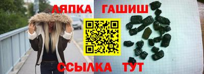 синтетический гашиш Канаш