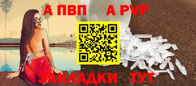 синтетический гашиш Канаш
