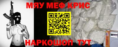 альфа пвп Камышлов