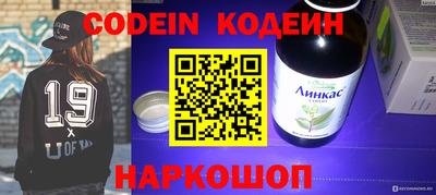 синтетический гашиш Канаш