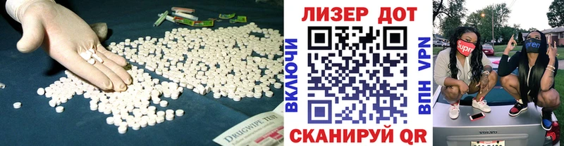 LSD-25 экстази ecstasy  наркотики  Омск 