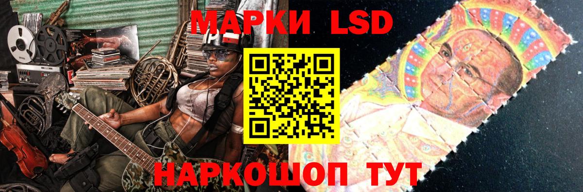 ЛСД экстази кислота  ЛСД экстази кислота  Вход с VPN  Омск 