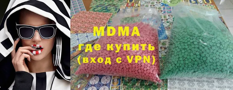 MDMA молли  shop Telegram  Омск 