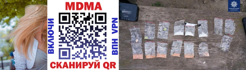 площадка какой сайт где купить наркоту Омск MDMA VHQ ОМГ ОМГ рабочий сайт