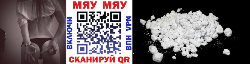 ОМГ ОМГ сайт  Омск  МЕФ мяу мяу 