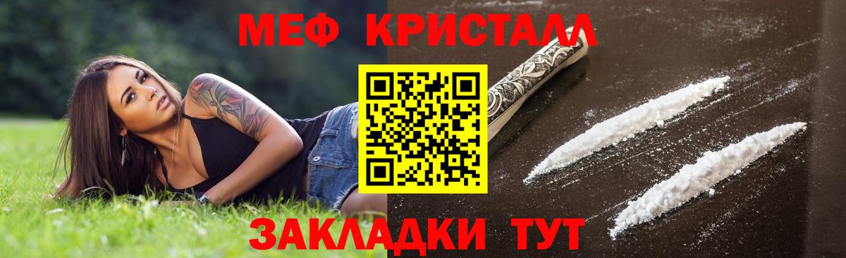 Омск  Мефедрон mephedrone  Вход с VPN 