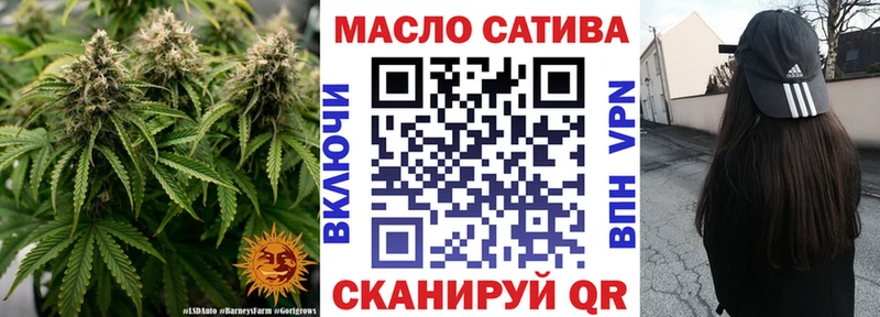 ТГК вейп закладки Омск
