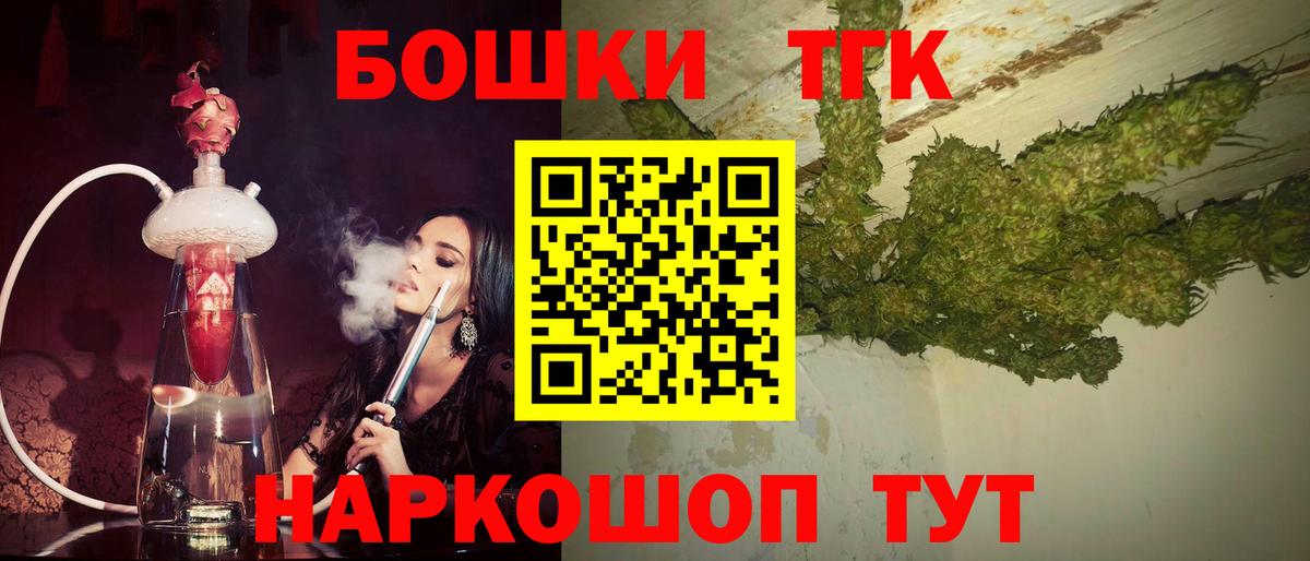 Омск  Конопля AK-47  МАРИХУАНА LSD WEED  Конопля марихуана  Вход с VPN 