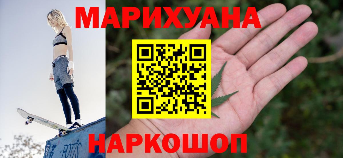 Шишки марихуана VHQ Омск